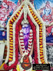 mahaperiyava aaradhanai