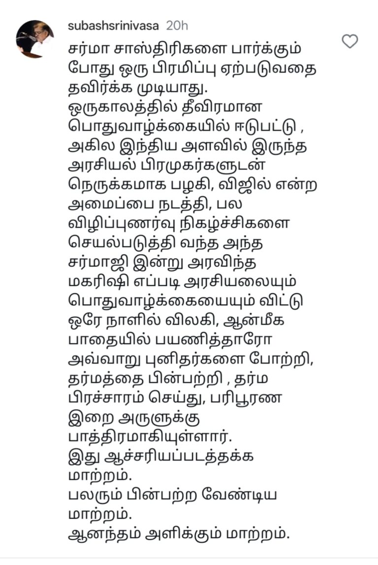 From Instagram. A posting on our Sarma mama.