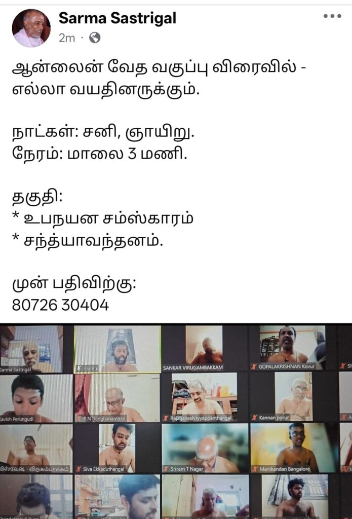 Online Veda Class for All Age Groups