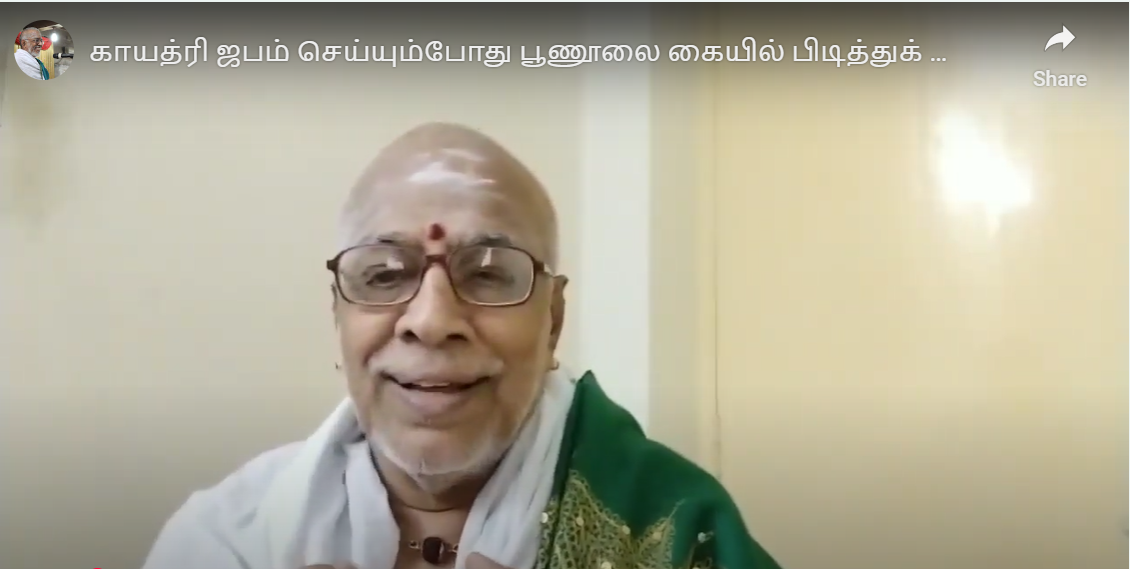 Read more about the article காயத்ரி ஜபம் செய்யும்போது பூணூலை கையில் பிடித்துக் கொள்ள தேவையில்லை.: சர்மா சாஸ்திரிகள்