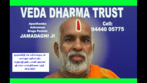 Read more about the article ஜமதக்னிஜி என பலராலும் அறியப்படும் ப்ரஹ்மஸ்ரீ தண்டபாணி அவர்கள் ஸ்ரீ சர்மா சாஸ்திரிகளை பற்றி.25-6-2021