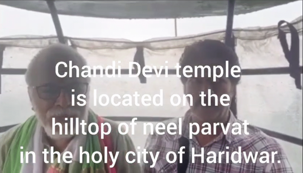 தேவ் பிரயாகை யாத்திரை